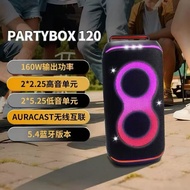 Foreign Trade PartyBox 120 Large Party Speaker Bluetooth Speaker Partybox120 160W Loud Speaker