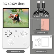ANBERNIC RG 40XXV 64 บิต Linux Retro คอนโซลเกมมือถือ 4.0 หน้าจอ IPS รองรับ 5G WiFi Bluetooth HD-Out