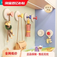 Suction Cup Hook Strong Viscose Hook Dopamine Vacuum Traceless Toilet Wall Perforation-Free Sticky H