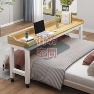 B1324包送貨懶人桌跨床桌床上書桌臥室電腦桌家用簡易床邊長桌可移動圓弧護欄