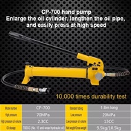 เครื่องเจาะเหล็ก ช่อง CH-60 CH-60L CH-70 CP-700 CP-180 ปั๊ม QQ-700 เครื่องเจาะ ไฮดรอลิก ไฮดรอลิค เคร