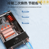 一級能效恆溫節能燃氣熱水器家用電瓦斯13l16升ru3