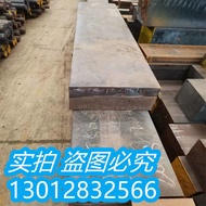 HT200/HT250/HT300 Gray Cast Iron Rod High Temperature Pig Iron Plate HT100/HT150 ht400 Round Steel