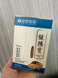 德譽製藥| 健腸寶 健脾化濕腹瀉、腹痛 便秘 淨化腸道 改善膚質 胃腸脹氣 消化不良