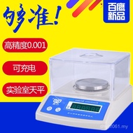 0.1g Laboratory Gram Precision Balance Jewelry Scale Precision Electronic Scale High Precision Gram 