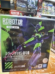 Robot魂290初號機夜戰版