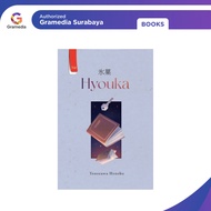 Gramedia Surabaya - Hyouka (Yonezawa Honobu)