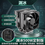 AM5/4CPU Radiator Copper 9800x3D Silent SP5 Dual Fan 6U7950x Tower Computer 9950x Fan
