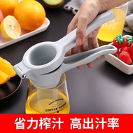 Manual Juicer Lemon Pomegranate Juicer Squeezer Fruit Juicer Household Squeezer Lemon Clip Juicer
