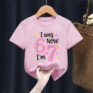Brainrot 67 Meme Casual Short Sleeve T-Shirt For Summer