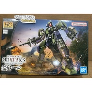 HG IBO 1/144 Geirail