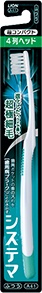 Systema 牙刷，超緊湊型，4 排，常規型，1 件