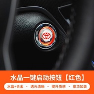 適用豐田銳志RAV4皇冠霸道威蘭達C-HR一鍵啟動裝飾貼按鈕鍵點火圈