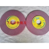 Saint-Gobain Norton grinding wheel pink wheel 25A180*12.7*31.75 46-120K