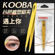 Kooba Kooba Eye Tweezer Hair Slant Tweezer Rubber and Plastic Small Tweezers Eyebrow Shaping Beard Pulling Eyebrow Tweezers Oblique Angle Eyelash Curler