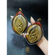 泰國陰牌 優尼 魅力護身牌 Yoni Charming Thailand Amulet