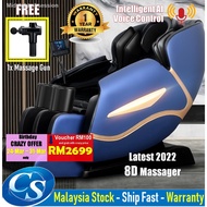 ∈CS Mall : ADSports 8D Zero Gravity Full Body Massager Home Massage Chair  AI Voice Control Kerusi Urut 按摩椅 S5