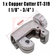 CEO 🇲🇾 Cooper Pipe Tube Expander Swaging Punch 5 PCS / SET CT-193 Refrigerator Aircond Peti Ais Free