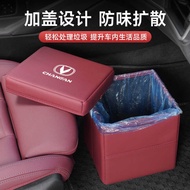 Suitable for Changan x7 Yida x5 Reicheng plus Trailer Car Trash Can Car Interior Folding Storage Box
