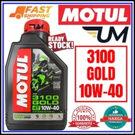 MOTUL 3100 GOLD 4T 10W-40 MOTOR OIL MOTUL MINYAK HITAM ENGINE OIL 3100 SEMI SYNTHE