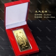 100g Dragon Phoenix Chengxiang Investment Silver Bar Horse to Success Wealth Gold Bar Transport Pros