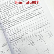 【正版新書】Linux高性能網絡詳解：從DPDK、RDMA到XDP