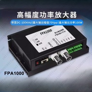 Signal Power Amplifier AC/DC Power Amplifier Drive Coil