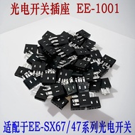 U Slot L-Type Photoelectric Switch Socket EE-1001 End Pin EE-SX671/672/3/670/674A Terminal