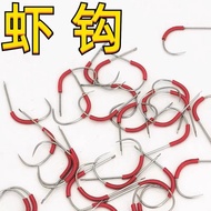 mata kail udang galah rod udang galah Bullet Hook Shrimp Fishing Hook Shrimp Fishing River Shrimp Gr