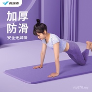 MERACH Widened Yoga Mat Mat Men Women Anti-Wear Fitness Home Sports Beginner Anti-Slip MERACH Thicke