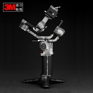 Forget This Is a Sticker Suitable for DJI RS3 MINI DJI RS3 MINI Ruying Sticker Imported Material Acc