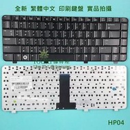 【漾屏屋】惠普 HP Presario V3000 V3013AU V3014AU V3015AU 全新 筆電 鍵盤 