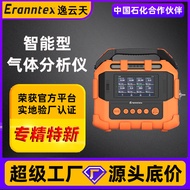 Portable Toxic Gas Detector Nitrogen Dioxide Chlorine Hydrogen Sulfur Dioxide Composite Gas Detector