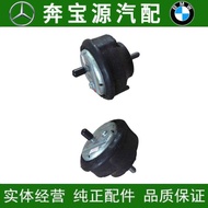 Suitable for BMW 3 Series E46 Engine 330 Machine Foot Rubber 318 Machine Claw Rubber 320 Rubber Pad 