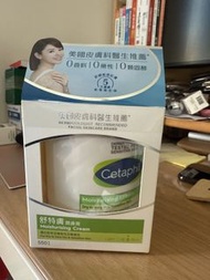Cetaphil 舒特膚潤膚膏