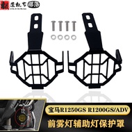 [Event Price Reduction] Suitable for BMW R1200GS R1250GS F800GS F850GS F750GS Auxiliary Light Fog Li