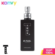 TROS Cologne Fuel Zinc 70ml ทรอส โคโลญจน์น้ำหอมสุดพรีเมี่ยม