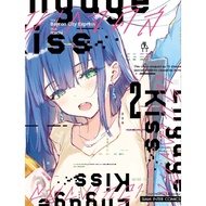 ENGAGE KISS Volume 1-2 Cartoon SMM