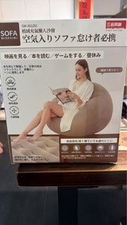 植絨充氣懶人沙發