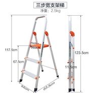 S/🏅Ruiju Household Ladder Home Ladder Herringbone Ladder Aluminum Alloy Ladder Folding Ladder Three-Step Ladder0.7KC HPA