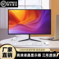 Monitor19Inch20HD Office22Direct Face Ultra-thin Desktop Computer Monitor24Inch27Liquid Crystal4k Sc