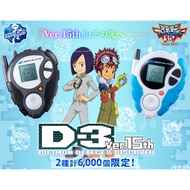 Premium Bandai Digimon Adventure 02 D-3 Ver.15th DIGIMON DETECT & DISCOVER Vpet Digivice