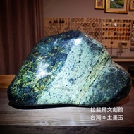 Already Sold Raphael Cultural Creative Store/14kg Ingot Type Rough Stone Polished Ink Jade/Taiwan Lo