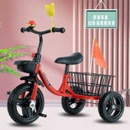 全城熱賣 - 兒童三輪車 腳踏車 防側翻帶後鬥筐2-4-6歲男女寶寶防摔童車