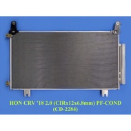 HONDA CRV 2018 2.0 CIRx12x6.8mm PF CONDENSER CD-2284