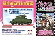 Platz GP35F-8 Girls Panzer M4A1 Shaman, 3.0 inch (76 mm) Gun Mounted, Sanders University Included, H