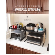 Microwave Shelf 微波炉置物架