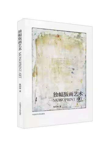Book-Winshare Single Frame Print Art
