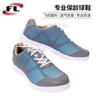 Jiamei Bowling Supplies Bowling Shoes Mesh Anti-Slip Sole Flyknit Integrated Bowling Sports Shoes Ne