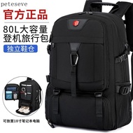[Large Capacity Waterproof] New Style Backpack Men Travel Backpack Durable Travel Bag Outing Working